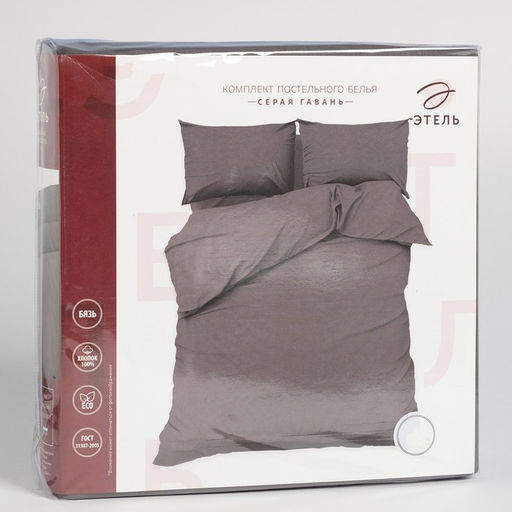 Постельное бельё Этель Евро Серая гавань 200х215, 220х240, 50х70-2 шт, 100% хлопок, бязь 125г/м2  фото 15