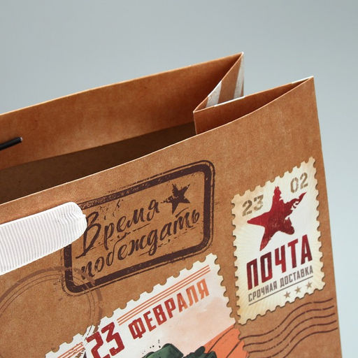 Цена за 2 шт. Пакет подарочный крафтовый, упаковка, С 23 февраля, L 31?40?11.5 см