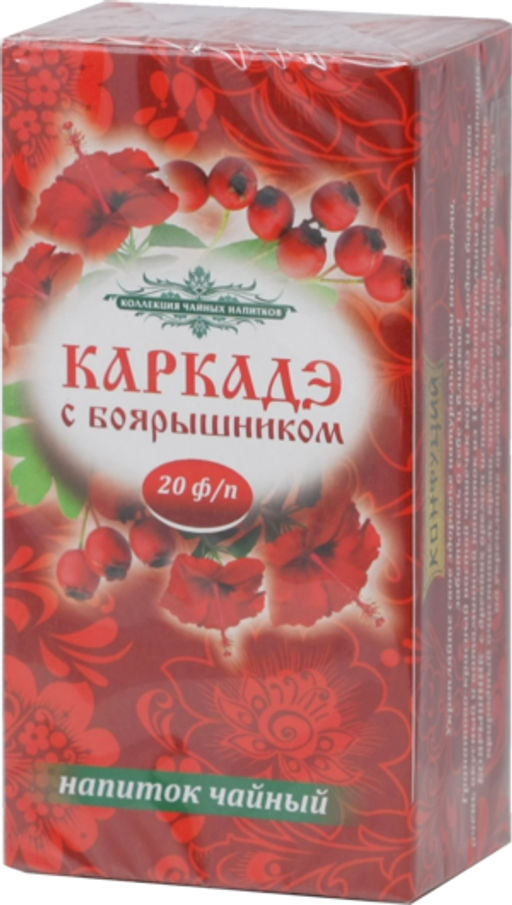 Конфуций. Напиток. Каркаде с боярышником 30 гр. карт.пачка, 20 пак. РОССИЯ