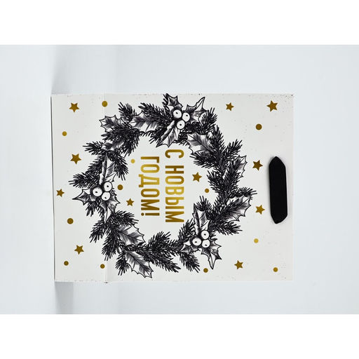 Набор пакетов «Новый год», 3 шт,  18 × 23 × 9 см