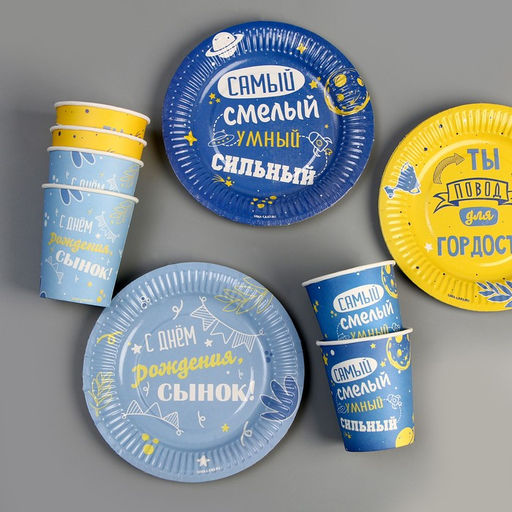 Набор посуды С днём рождения, сынок: стаканы 6 шт., тарелки 6 шт.