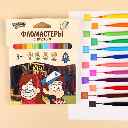 Фломастеры с кистью, 12 цветов, Гравити Фолз - Disney фото 22