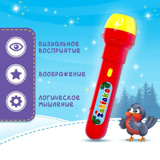 Проектор-фонарик Новогодний, световые эффекты, цвета МИКС - Zabiaka фото 2