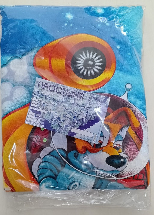 Простынь на резинке Бязь 80*200*20