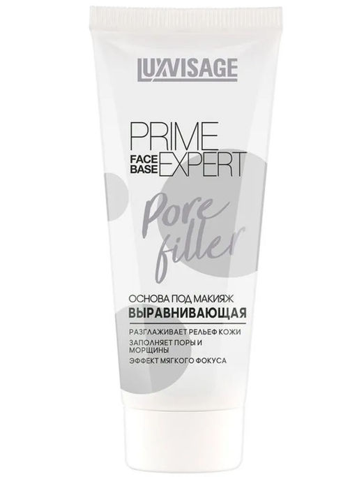 Luxvisage Основа под макияж выравнивающая PRIME EXPERT Pore filler (прозрачный) 35 гр