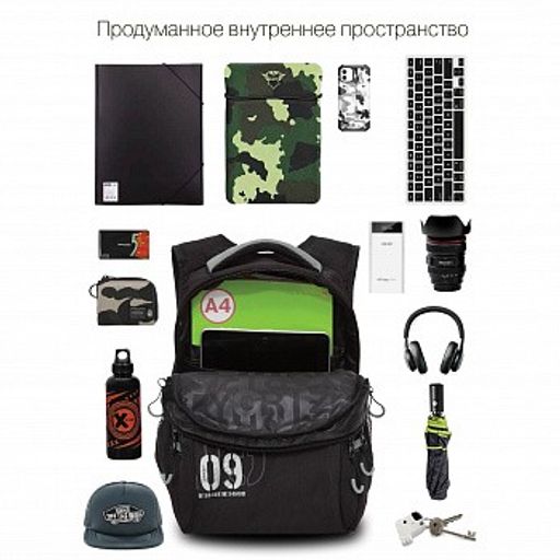RB-050-21 Рюкзак школьный