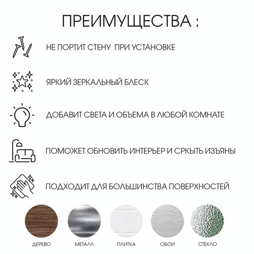 Зеркало настенное Бабочки, на клеевой основе, акриловое, 20 шт. 7.5?9 см - Take it easy фото 2