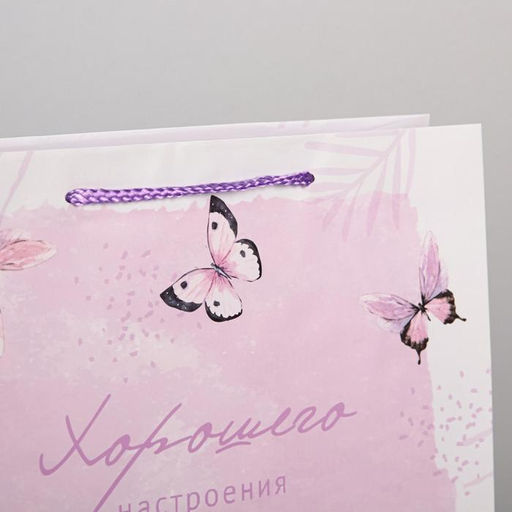 Пакет подарочный ламинированный, упаковка, Special for you, L 28?38?9 см