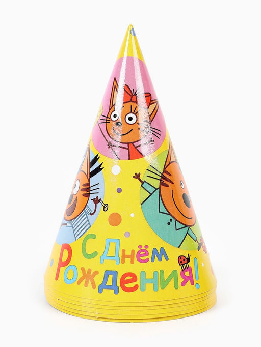 Колпак бумажный «Яркий праздник», Три Кота, 6 шт.