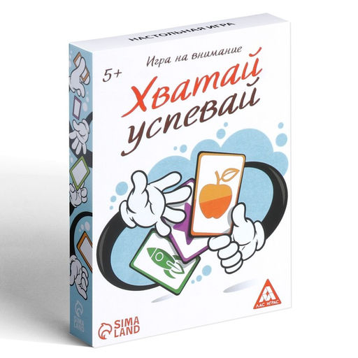 Игра на внимание Хватай-успевай, 40 карт - Лас играс фото 4
