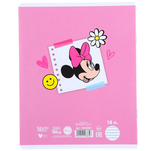 Цена за 10 шт. Тетрадь 12 листов, 5 видов МИКС, линейка, мелованная бумага, Минни Маус - Disney фото 9