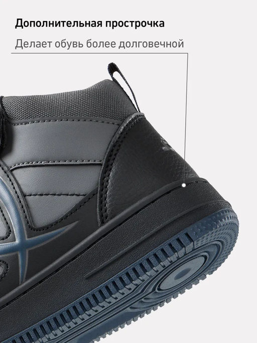 Кроссовки спортивные JOGEL Freedom Kids, серый/черный