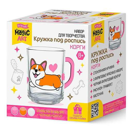 Кружка под роспись "Корги"