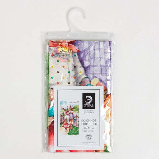 Полотенце пасхальное Этель Любви и тепла 40х73 см, 100% хл, саржа 190 гр/м2  фото 5