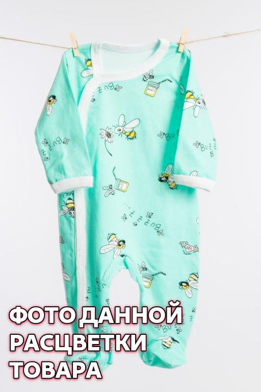 Комбинезон (х/б) д/дев. Арт. 41505ДХ Набивка - Елена фото 2