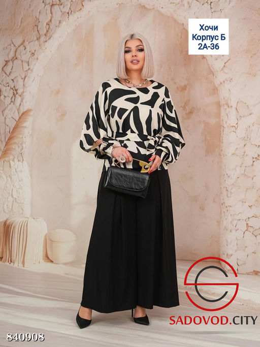 Костюм двойка из плотного шелка