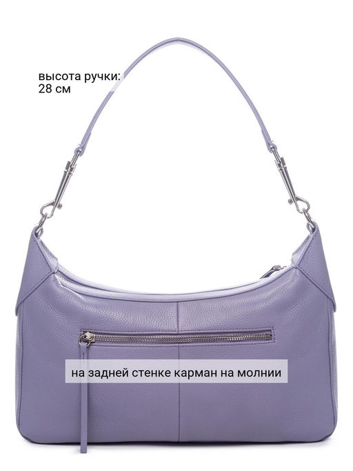 Сумка Palio 18767A1 913 CFFGA