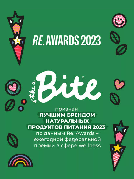 Мармелад Bitey Чувисы Малина 20г - Take a Bitey фото 8