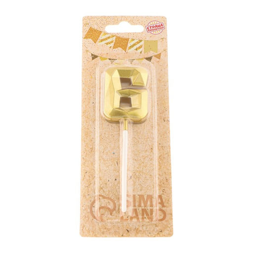 Цена за 3 шт. Свеча в торт на шпажке «Алмаз», цифра 6, золотая, 5 см