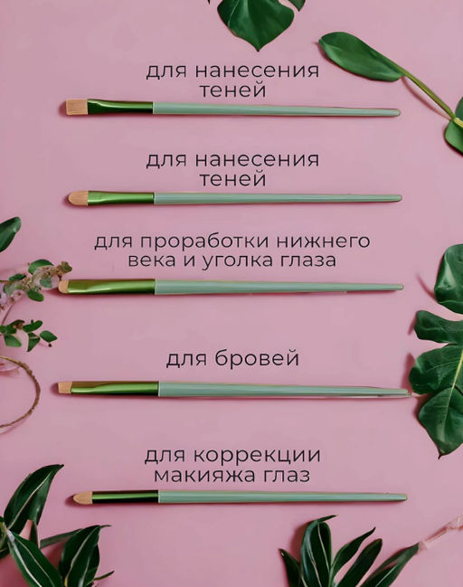 Набор кистей для макияжа из козьей шерсти 13шт - 1000 деталей фото 3