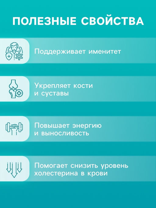 Напиток Active Calcium Vitamuno, 10 шипучих таблеток