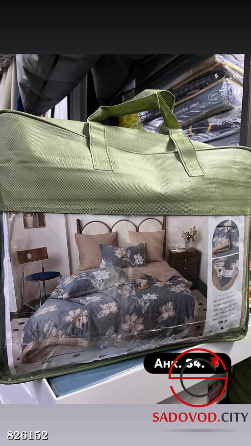 Комплект постельного белья