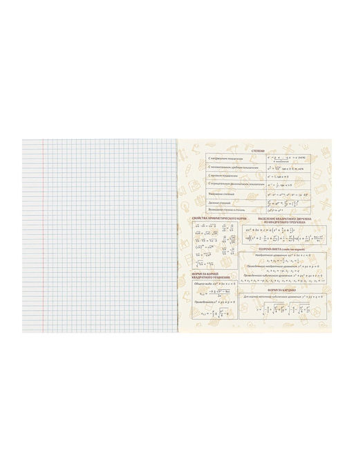 Набор предметных тетрадей Calligrata TOP. BlackTone, 10 предметов, 48 листов, со справочным материалом, обложка из мелованного картона, софт-тач, выборочн...