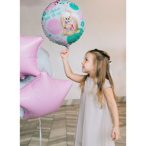 Цена за 5 шт. Воздушный шар фольгированный 18" «Самая прелестная». круг