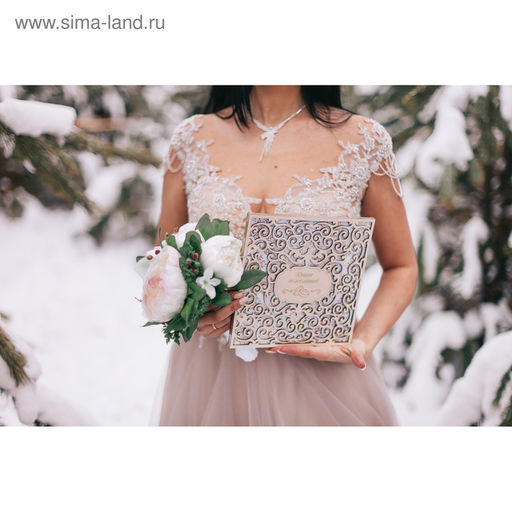 Книга пожеланий на свадьбу, в деревянной обложке «Резная»