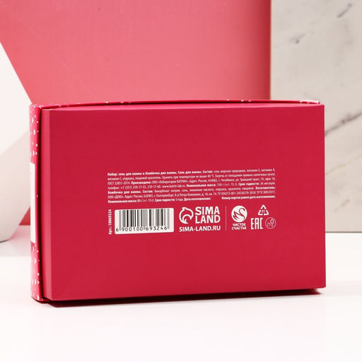 Соль и бомбочка для ванны Уведомление, подарочный набор косметики, ЧИСТОЕ СЧАТЬЕ - Чистое счастье фото 10