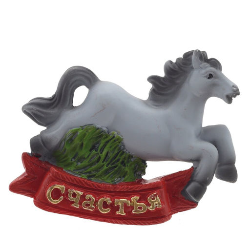 Магнит "Лошадка", L6 W1 H5 см, 3в.