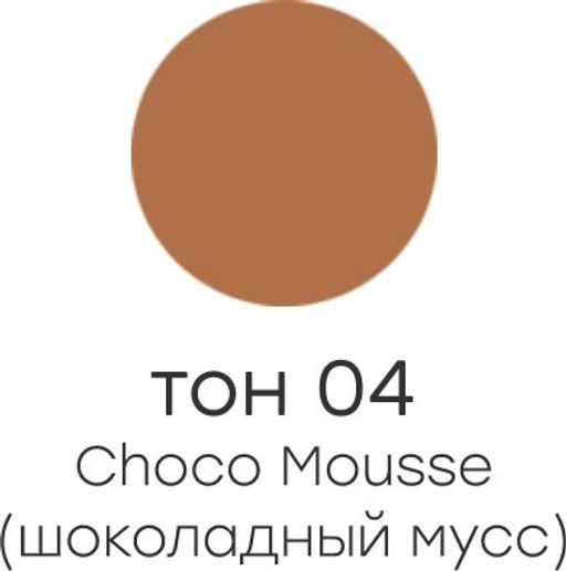 Alvin Dor ALB-01 Бальзам для губ NUTRITION & RECOVERY тон 04 шоколадный мусс