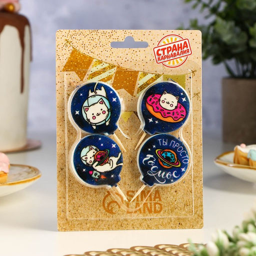 Свечи в торт «Космос», 4×4.4 см, 4 шт.