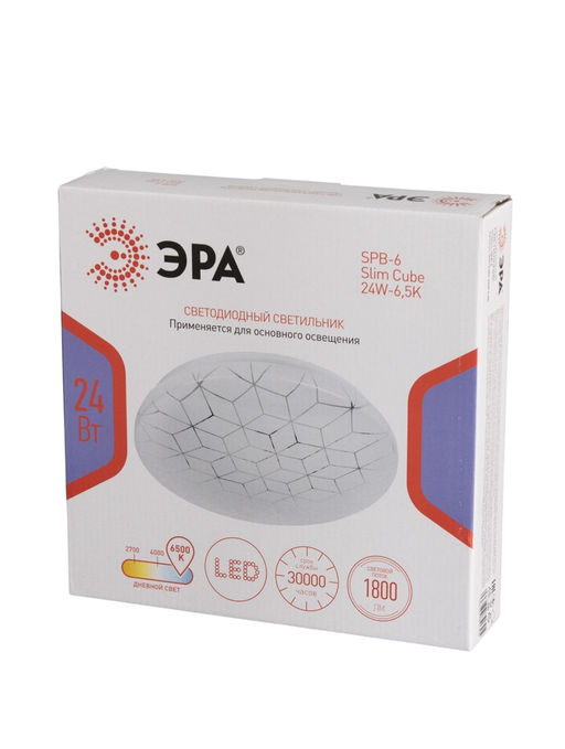 Светильник потолочный LED SPB-6 Slim Cube, 24Вт, 6500K, d255 h60, без ПДУ