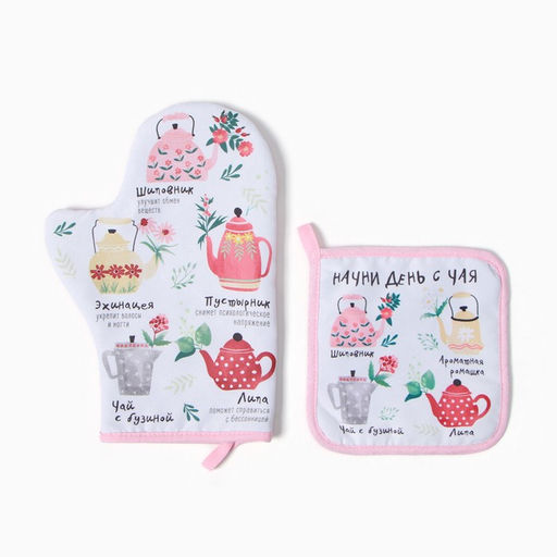Набор кухонный Чайные традиции, варежка-прихватка 20х28см, прихватка 17х17см, - Доляна фото 2