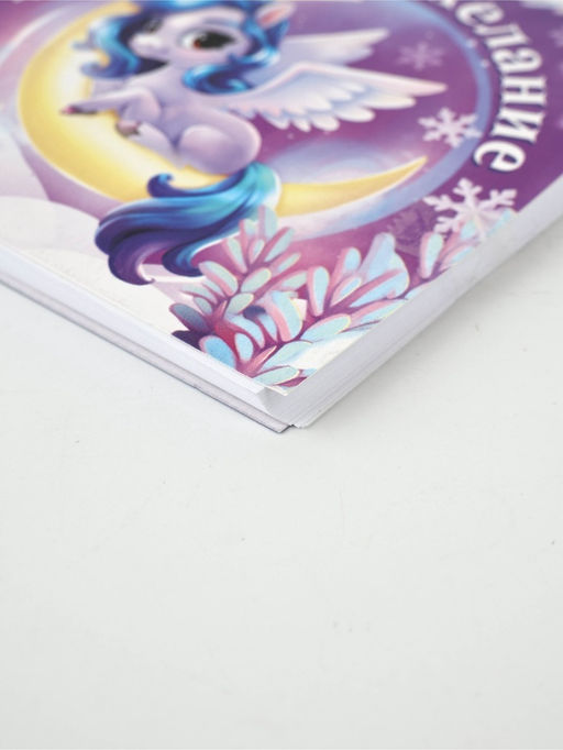 Подарочный набор новогодний, блокнот-раскраска и восковые мелки Лошадка