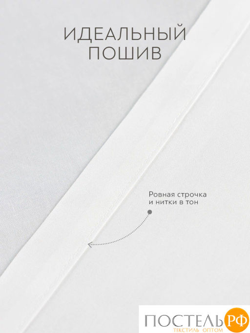 Простыня PRIME PRIVE СОЛВИГ хл/лиоцел бел.  фото 4