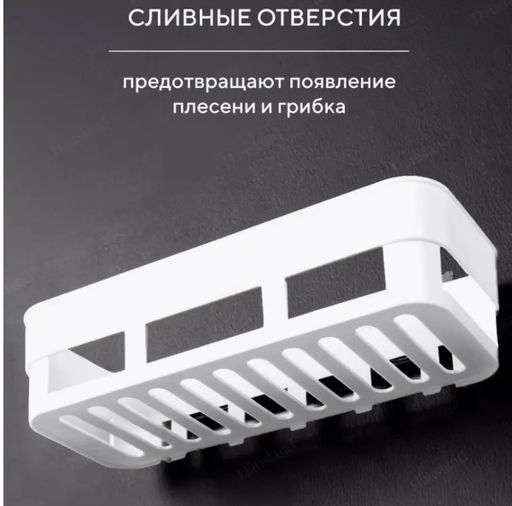 Настенная полка без сверления, 1 шт. - Home фото 9