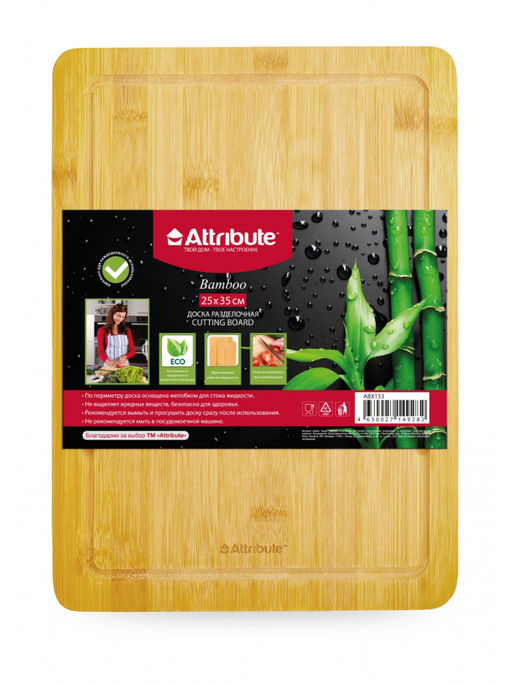 BAMBOO Доска разделочная 25*35 см арт. ABX153