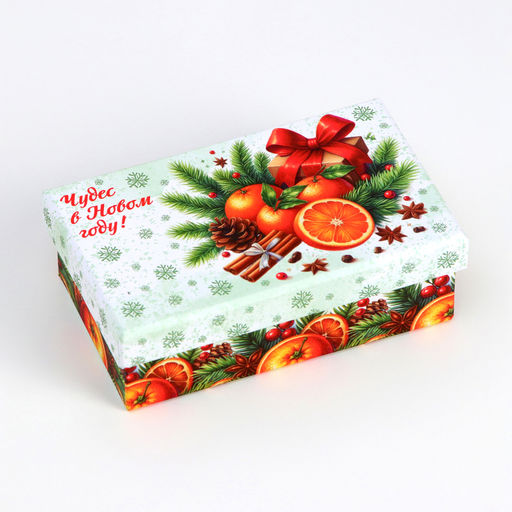 Набор подарочных новогодних коробок 10 в 1 "Мандариновое счастье", 32,5 х 20 х 12,5 - 12 х 7 х 4 см.