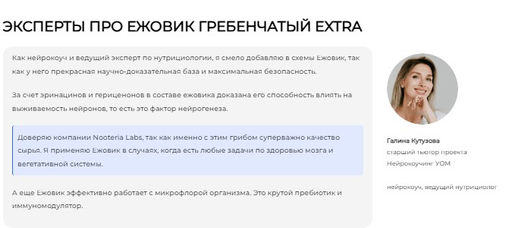 Ежовик гребенчатый