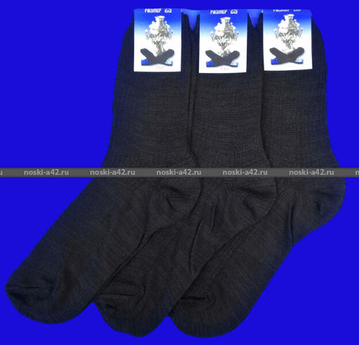 Цена за 10 пар. Тула "Самовар" носки мужские уплотненные 27