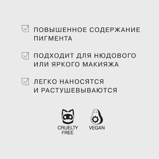 Influence Beauty Палетка теней мини Color algorithm тон 06  фото 4