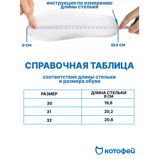 ботинки Котофей  фото 6