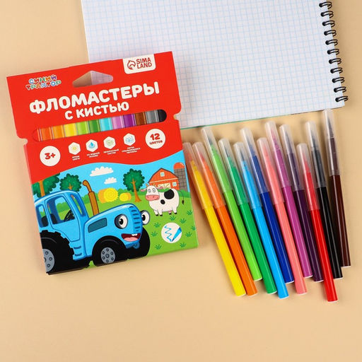 Фломастеры с кистью Синий трактор, 12 цветов  фото 4