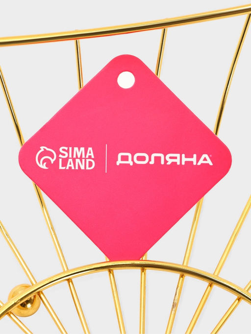 Ваза для фруктов «Доляна. Милена», 28×28×7 см, золотистая