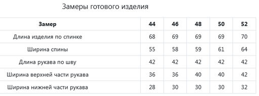 JETTY Блуза  фото 27