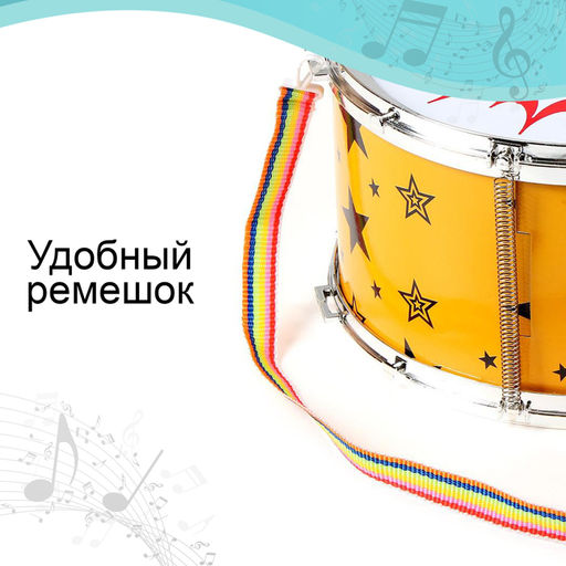 Игрушечный барабан Музыкальный взрыв, детский, МИКС - Zabiaka фото 4