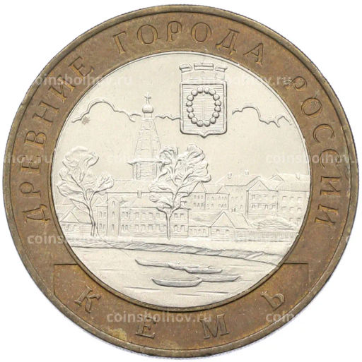 Монета 10 рублей 2004 года СПМД Древние города России Кемь