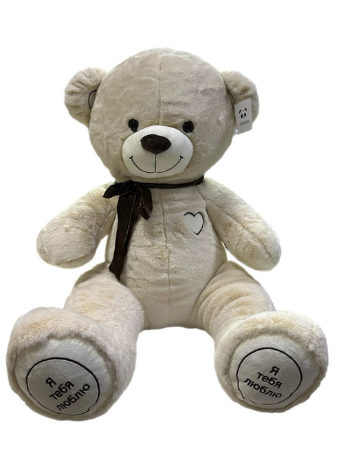 Мишка Витоша с длинными лапками сидящий, 60см (Белоруссия)